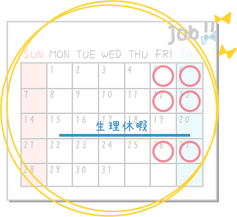月6回勤務スケジュールカレンダー